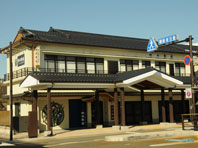 竹内旅館